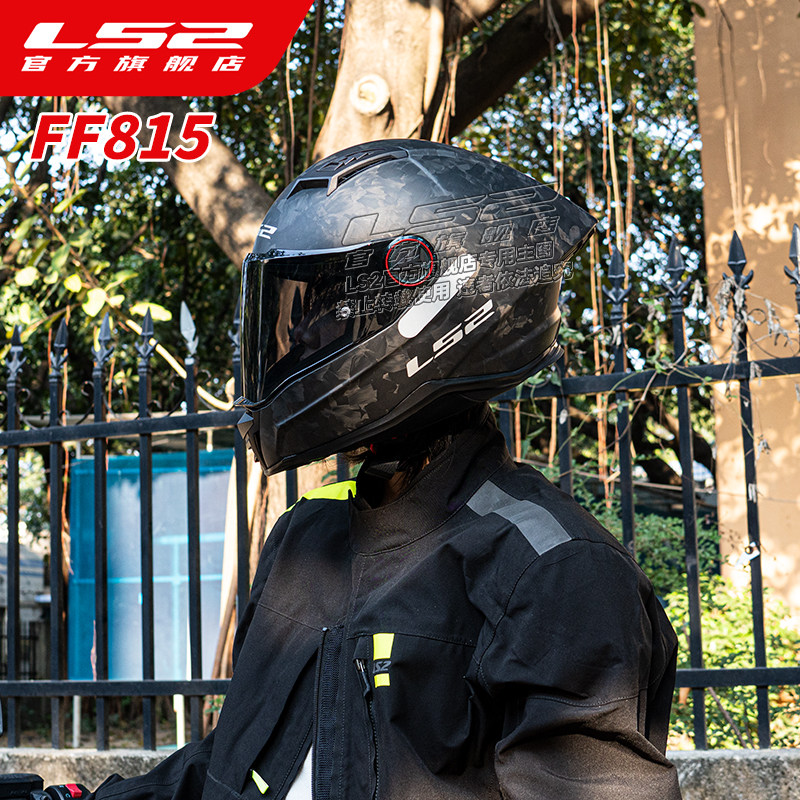 LS2 Motosiklet 35K Karbon Fibe - Carbon Fiber Lightweight Motorcycle Helmet incelemesi ve fiyatı