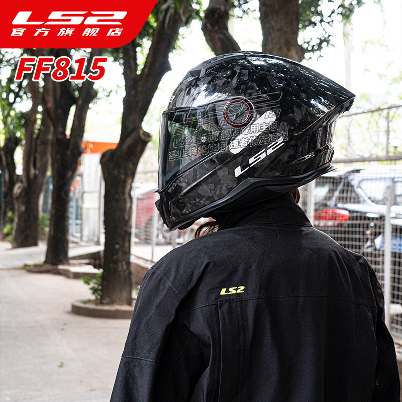 LS2 Motosiklet 35K Karbon Fibe - Carbon Fiber Lightweight Motorcycle Helmet incelemesi ve fiyatı