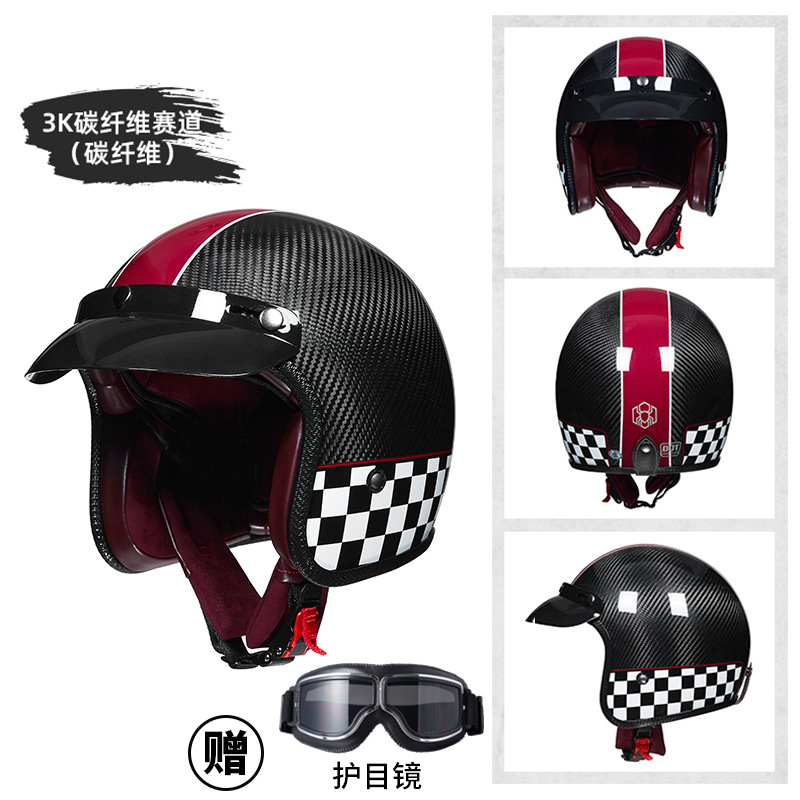 Karbon Fiber Retro Motosiklet  - Carbon Fiber Lightweight Motorcycle Helmet incelemesi ve fiyatı