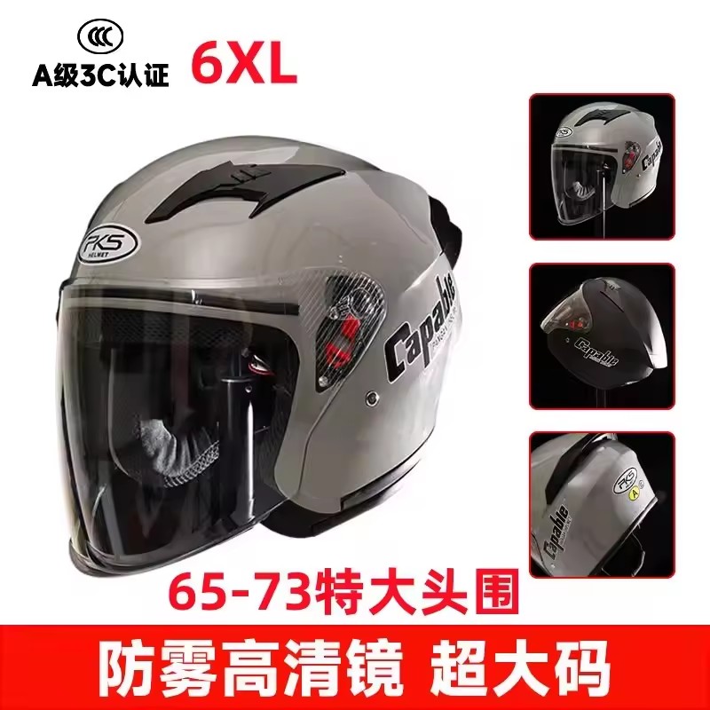Büyük Motosiklet Kaskı erkek E - Dual Visor Motorcycle Racing Helmet incelemesi ve fiyatı