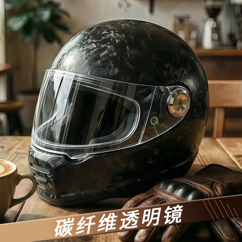 Karbon Fiber Retro Kask Motosi - Carbon Fiber Lightweight Motorcycle Helmet incelemesi ve fiyatı