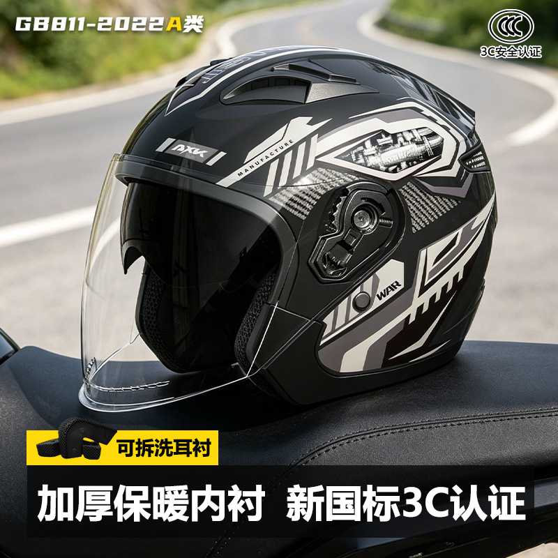 3/4 Açık Yüz Retro Motosiklet  - Dual Visor Motorcycle Racing Helmet incelemesi ve fiyatı