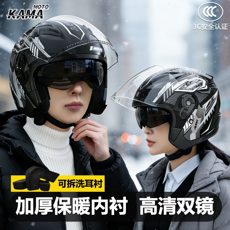 3/4 Açık Yüz Retro Motosiklet  - Dual Visor Motorcycle Racing Helmet incelemesi ve fiyatı